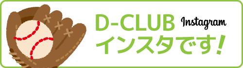 トヨタL&F札幌スタッフの草野球ブログ