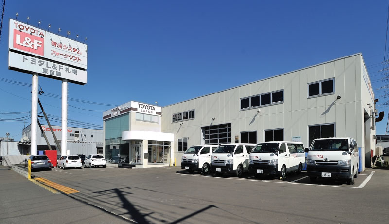 営業所 トヨタl F札幌