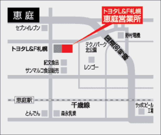 フォークリフト運転技能講習  トヨタL&F札幌